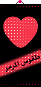 طقوس المرمر